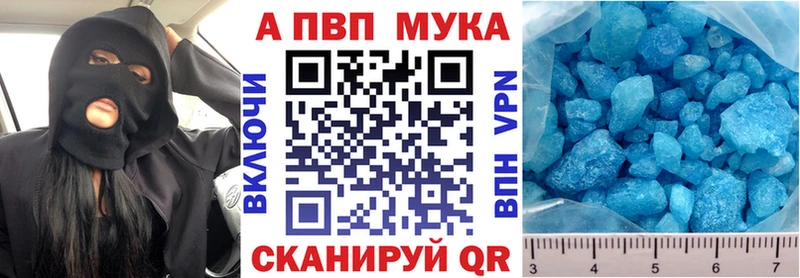 Alfa_PVP Crystall Павловская