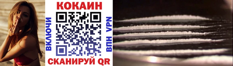 Кокаин Эквадор  Купить  Павловская 