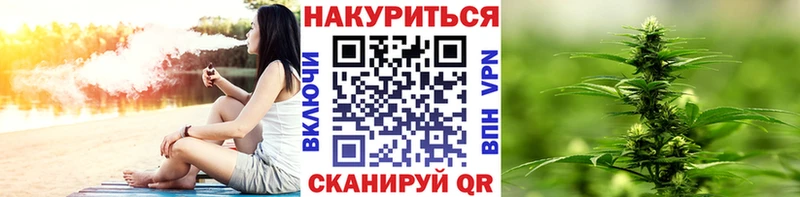 Канабис индика  Купить где  Павловская 